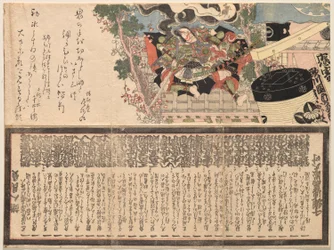 Ichikawa Danjūrō VII as General Tarō Yoshikado