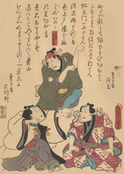 Print, 19th century