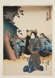 View of Yui