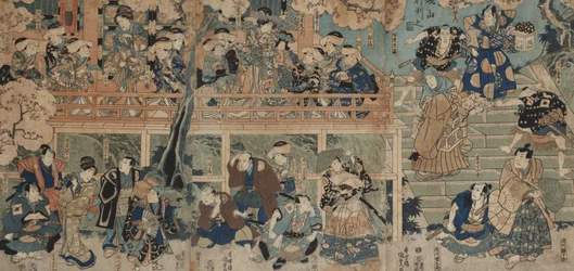 The Kagamiyama Demonstration