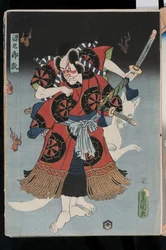 Bando Hikosaburo as the Fox-man Genkuro (Yoshitsune) grasping a sword and backed by a ghostly fox, 1856