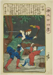 Cai Shun, from the series 