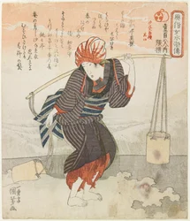 Chōō [Zhang Heng]; Five-sheet print of Collecting Brine, no. 4
