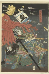 The Last Attack of the Kusunoki at Shijonawate