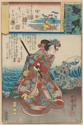 Exile to Suma, from the series Scenes amid Genji Clouds, ca. 1845-61