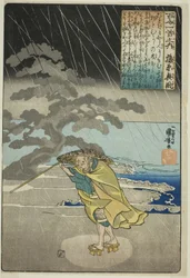 Fujiwara no Okikaze, from the series "One Hundred Poems by One Hundred Poets"