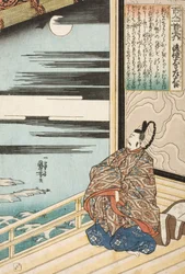 Gotoku Daiji, Minister of the Left