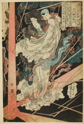 Inue Shinbyoe Masashi, from the series 