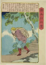 Jung You (Chu Yu), from the series "Twenty-four Paragons of Filial Piety in China"