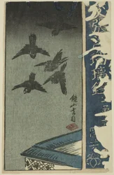 Kagamiyama, section of a sheet from the series A Harimaze Mirror of Joruri Plays