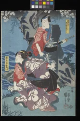 Kaidan Sumidagawa (Sumida River Ghost Story)