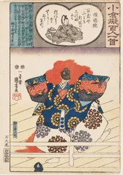 Lion dancer from the Nō play Shakkyō