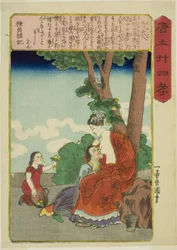 Madame Tang, from the series 
