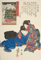 Mikawa Province: Jōruri-hime