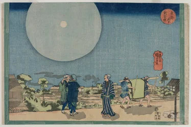 New Yoshiwara, from the series Famous Places in the Eastern Capital