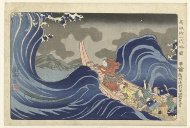 Nichiren Calming the Waves at Kakuda During His Exile to Sado