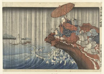 Nichiren Praying for Rain on the Rock at Reizan in Kamakura
