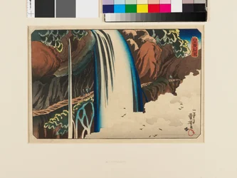 Nikkō. Urami Waterfall