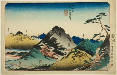 Nissaka, Kakegawa, Fukuroi, Mitsuke, and Hamamatsu, from the Series 