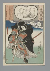 Ogura Imitation of the One Hundred Poems