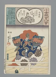 Ogura Imitation of the One Hundred Poems (series title)