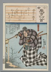 Ogura Imitation of the One Hundred Poems