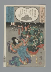 Ogura Imitation of the One Hundred Poems
