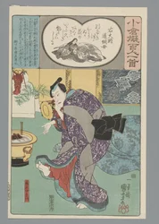 Ogura Imitation of the One Hundred Poems (series title)