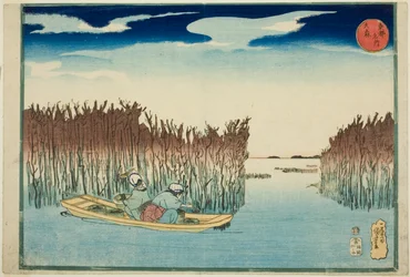 Omori, from the series 