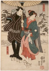 Osayo and Genta