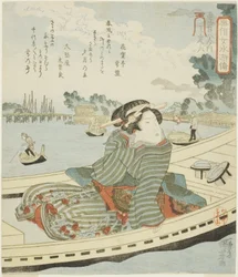 Oteiroku, from the Series 