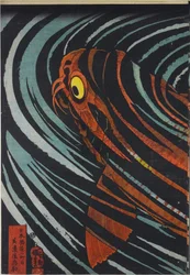 Panel from a triptych, depicting Oniwaka-maru