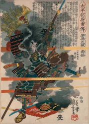 Sasai Kyuzo Masayasu, from the series “Heroic Stories of the Taiheiki (Taiheiki eiyuden)”