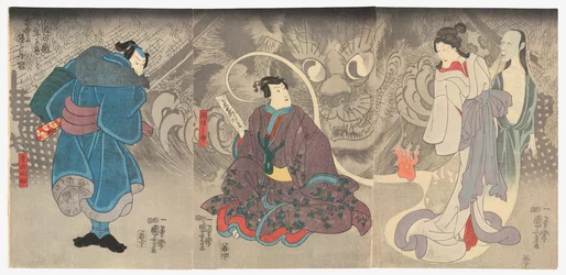 Scene from a Ghost Story: The Okazaki Cat Demon