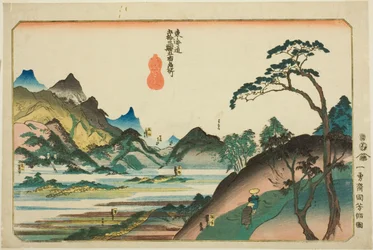Shono, Kameyama, Seki, Sakanoshita, and Tsuchiyama, from the series 
