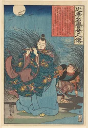 Stories of Remarkable Persons of Loyalty and High Reputation