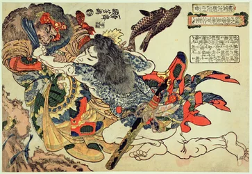 Tameijiro Genshogo fighting an armoured man underwater, from the series 108 Chinese Heroes of the Suikoden