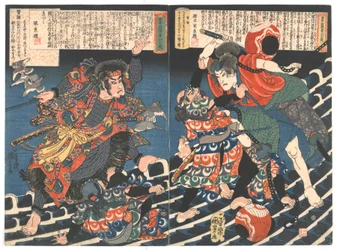The One and Only Eight Dog History of Old Kyokutei (Bakin) Edo period