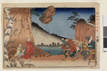 The Rock Settling a Religious Dispute at Omuro Mountain on the Twenty-eighth Day of the Fifth Month of 1274, from the Series A Short Pictorial Biography of the Founder of the Nichiren Sect, c.1935