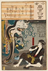 The Ghost of Oiwa Emerges from a Lantern to Frighten Tamiya Iemon