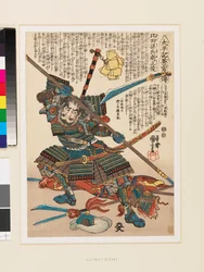 The Warrior Hida Magobei Masatoshi