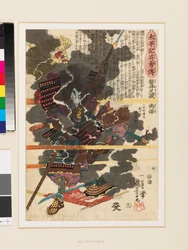 The Warrior Sasai Kyūzō Masayasu at the Battle of Anegawa