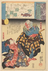 Ukiyo-e Parallels to the Cloudy Chapters of the Genji