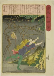 Wang Pu (O ho), from the series "Twenty-four Paragons of Filial Piety in China"