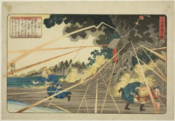 Wang Pu (Oho), from the series "Twenty-four Paragons of Filial Piety as a Mirror for Children"