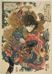Xie Zhen (Ryotoda Kaichin), from the series 