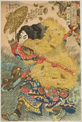 Yang Lin (Kinhyoshi Yorin), from the Series 