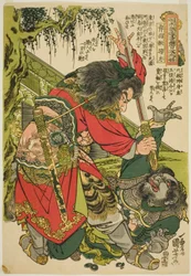 Yang Zhi, from 