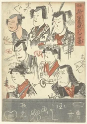 Seven Actor Portraits
