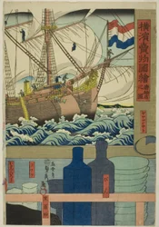 Curio Shop, from the series "Pictures of Goods for Sale at Yokohama"